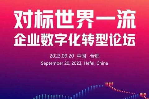 金蝶国际软件集团革新领航炫启虚拟世界新征途 金蝶国际软件集团革新领航炫启虚拟世界新征途