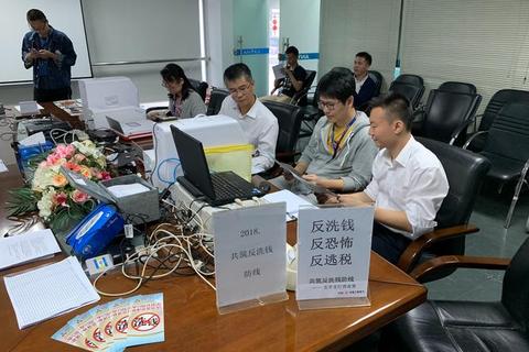 隐秘洗钱软件疯狂肆虐全球金融防线濒临崩溃