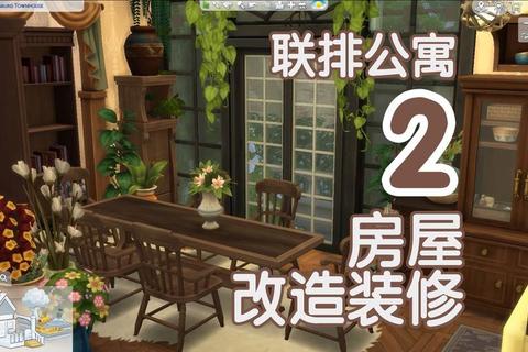虚拟家庭养成全攻略助你轻松打造完美家园 虚拟家庭养成全攻略助你轻松打造完美家园