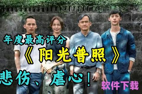 阳光电影下载，阳光电影下载