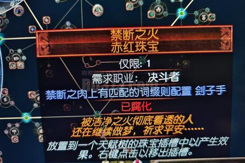 《全方位高效抵御NSA武器库免疫工具终极守护指南》