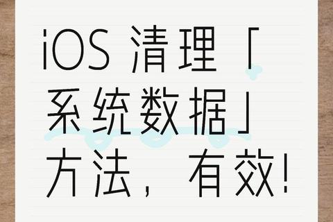 《苹果手机软件下载疑难速解高效处理技巧一网打尽》