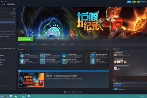 先锋软件创新技术引领未来游戏无限新纪元 先锋软件创新技术引领未来游戏无限新纪元