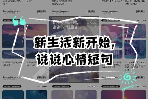 我的新生活1.0攻略:新生活1.0启航指南:全面解析与实用攻略 我的新生活1.0攻略:新生活1.0启航指南:全面解析与实用攻略