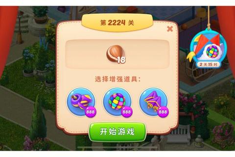 梦幻家园攻略-梦幻家园全关卡通关秘籍与高分技巧全解析