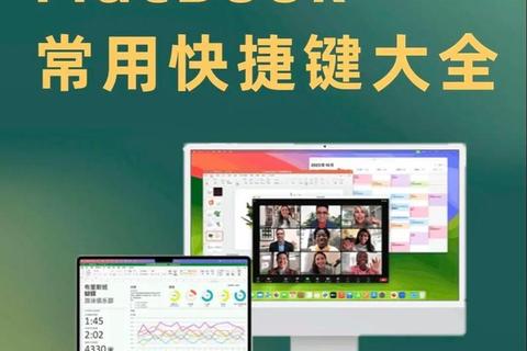 畅快掌握Mac软件安装全技巧 极速解锁高效操作新体验