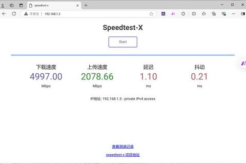 极致流畅 Realtek网卡驱动焕新升级 稳定高速网络体验全解析