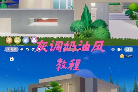 灵动高效一键生成未来感十足智能3D房屋设计软件畅享筑梦新体验