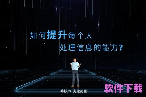 瞩目app下载：为你打开全新的数字世界