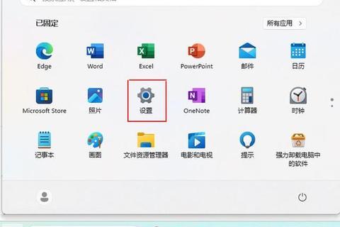 畅快解锁电脑安装软件全攻略 高效操作指南助你轻松上手