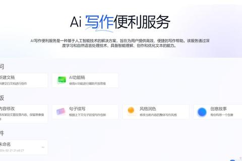 高效精准沉浸式颠覆性AI智能生成软件推荐指南