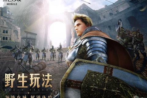 畅享无限宝下载极速体验一键开启奇幻冒险新世界