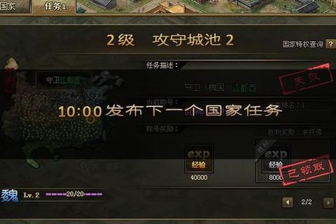 攻城掠地极速升级制霸全服必备攻略