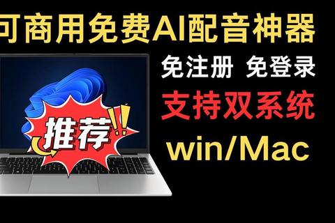 灵动随心的全能视频配音软件一键解锁声临其境