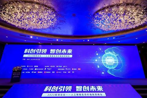 智启未来·动创非凡——智动软件开启智能新纪元