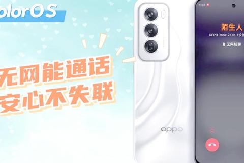 极速畅连无忧通话 全新智能安卓打电话软件革新体验 极速畅连无忧通话 全新智能安卓打电话软件革新体验