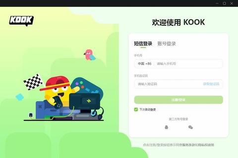 畅享极速体验华军软件官方网站海量资源一键获取 畅享极速体验华军软件官方网站海量资源一键获取