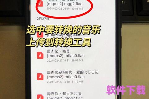 怎么下载mp3格式的歌曲，怎么下载mp3格式的歌曲到内存卡