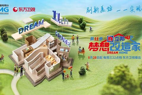 畅享无限创意全新室内设计软件免费版助你轻松筑梦理想家