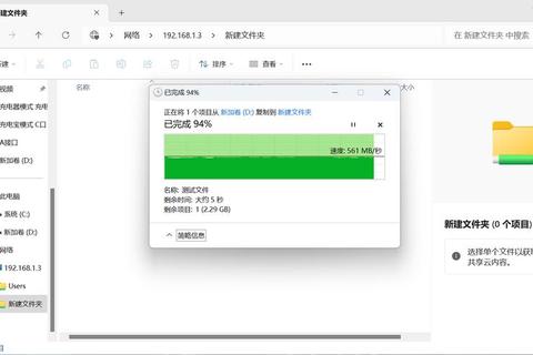 极致流畅 Realtek网卡驱动焕新升级 稳定高速网络体验全解析