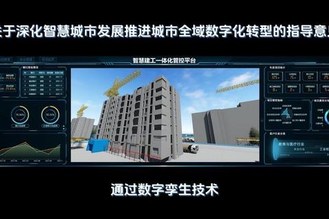 智能革新·土木工程高效软件精准驱动数字化建造新浪潮