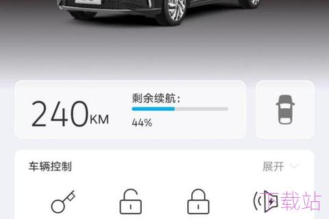 上汽大众app官方下载