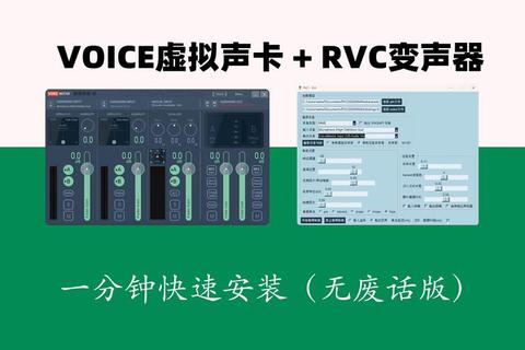 颠覆想象顶级声卡软件打造无与伦比沉浸式音效新境界 颠覆想象顶级声卡软件打造无与伦比沉浸式音效新境界