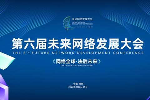 蓬勃创新引领未来——江苏省软件协会卓越成就领航发展新纪元 蓬勃创新引领未来——江苏省软件协会卓越成就领航发展新纪元