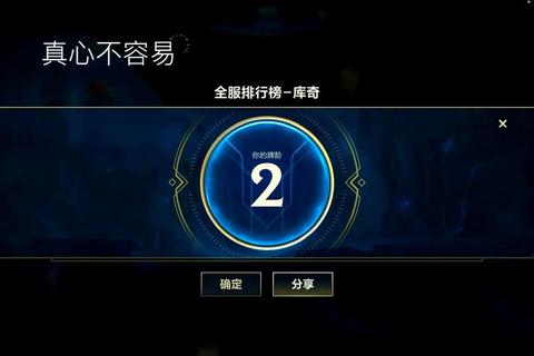 lol 攻略：英雄联盟制胜秘籍：上分技巧与战术全解析