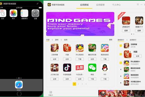 高效极速全能应用多开软件助你畅享多账号自由 高效极速全能应用多开软件助你畅享多账号自由