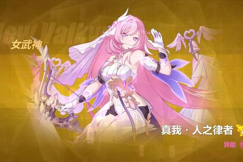 《崩坏3萌新入门指南：零基础快速上手攻略》