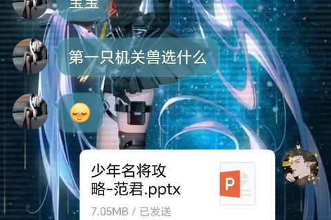 少年名将攻略:少年名将征战智略:沙场争锋全攻略 少年名将攻略:少年名将征战智略:沙场争锋全攻略