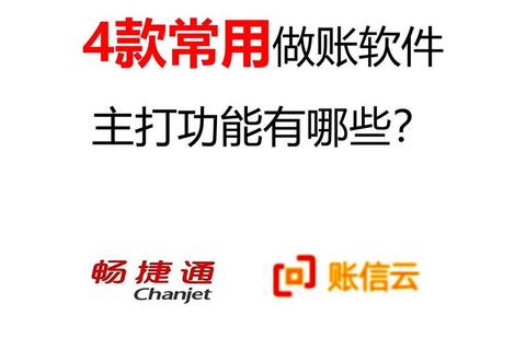 智慧高效小微企业免费记账软件助您财税无忧畅行 智慧高效小微企业免费记账软件助您财税无忧畅行