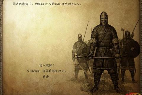 《神兽骆驼驯服指南：制霸攻略与技巧解析》