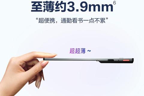 极速畅享全新升级版reader下载畅游海量书库 极速畅享全新升级版reader下载畅游海量书库