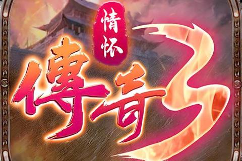 沙城争霸攻略(沙城争霸制胜秘籍与战术全解析)