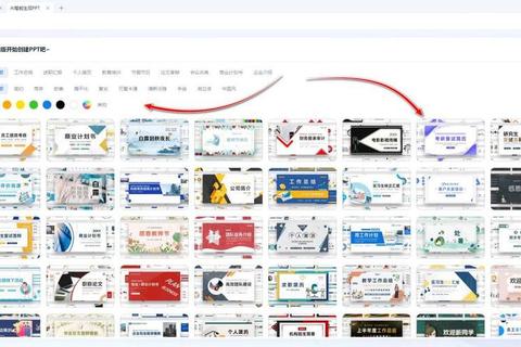 炫目呈现高效打造专业级PPT:强力推荐制作软件精选指南 炫目呈现高效打造专业级PPT:强力推荐制作软件精选指南