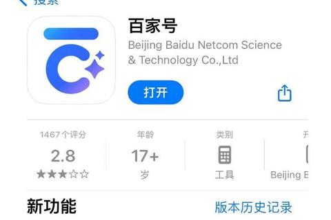 极速智能贴吧顶帖软件一键轻松引爆帖子活跃热度 极速智能贴吧顶帖软件一键轻松引爆帖子活跃热度