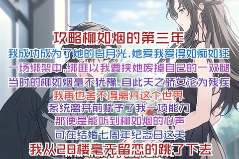 《爱养成三全角色攻略秘籍与甜蜜结局指南》 《爱养成三全角色攻略秘籍与甜蜜结局指南》