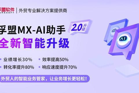 智能革新易顺佳服装系统全方位赋能时尚产业数字化转型
