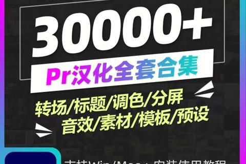 极致流畅剪辑体验高效打造专业级音视频编辑软件创作盛宴