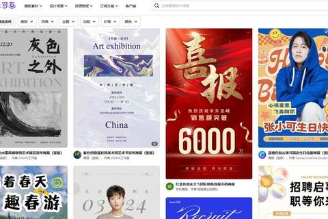 灵动创意无限延展智能海报软件一键畅享视觉盛宴