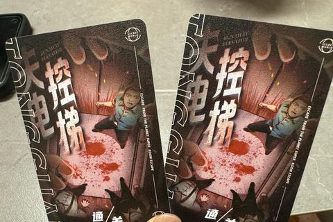 密室逃脱攻略真人,密室逃脱真人挑战全程破解终极指南