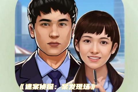 辩驳侦探破案全攻略迷案破解指南