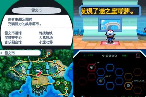 口袋妖怪白攻略_《口袋妖怪白》全流程通关指南与隐藏要素解析 口袋妖怪白攻略_《口袋妖怪白》全流程通关指南与隐藏要素解析