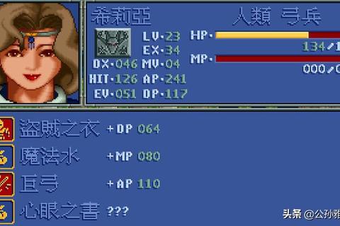 炎龙骑士团全关卡通关秘籍与隐藏要素详解