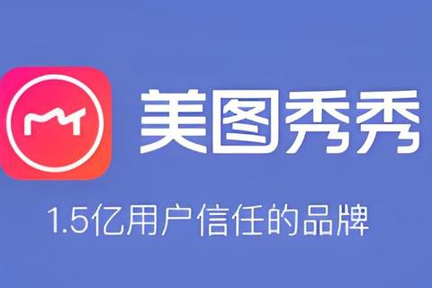 美秀app，美秀app