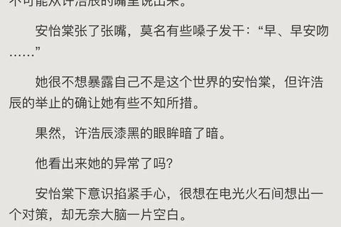 阅友免费阅读小说