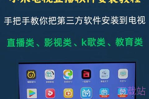 下载小米app下载安装