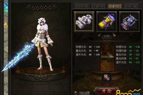 热血沸腾新开国战传奇私服巅峰对决震撼来袭